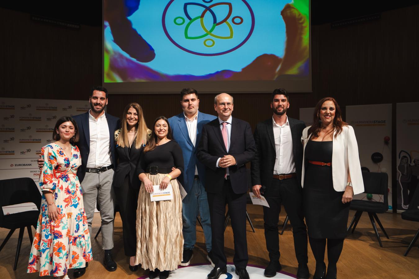 Ολοκληρώθηκε το 1ο Συνέδριο της HUMANNERΑ